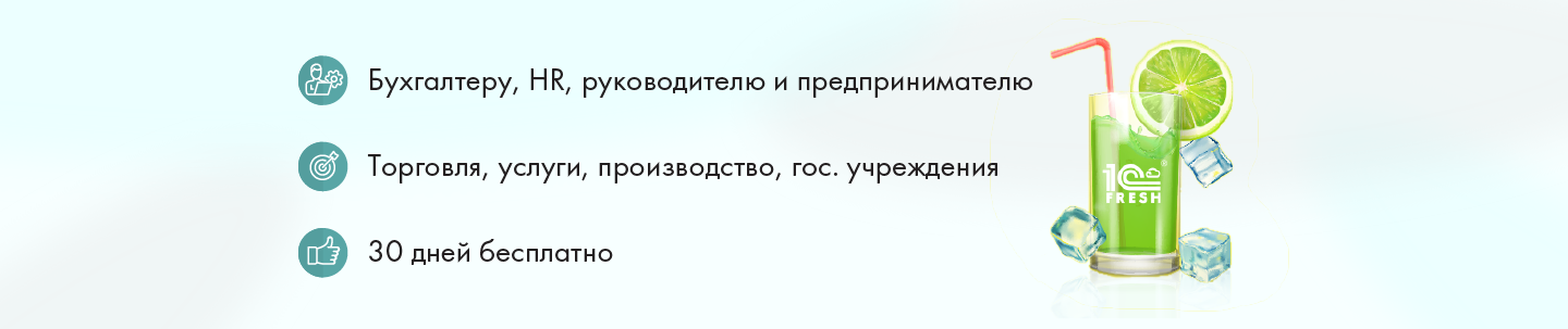 1с