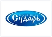 Сударь